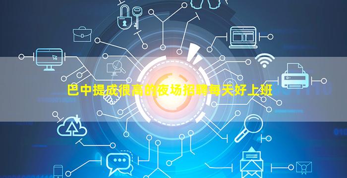 来宾KTV招聘